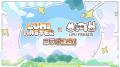 『Lumi Master』(るぅみマスター)が9月17日(木)に正式 『Lumi Master』(るぅみマスター)が9月17日(木)に正式