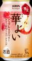 秋にぴったりな、甘酸っぱく芳醇なりんごとラズベリー