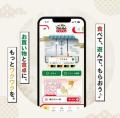 モンチッチ ×「おとなのふりかけ」初コラボ♪「モンチ モンチッチ ×「おとなのふりかけ」初コラボ♪「モンチ