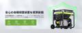 3,800Wの高出力×高機動性！EENOUR、オープン型インバ