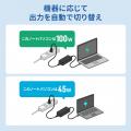 USB PD最大100Wの高出力でハイスペックPCも充電できる