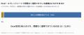 【調査】97.2%の人が顧客管理をExcelで運用して何らか
