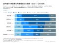 国内留学、参加者の中心が大学生から中高生へ--大学生 国内留学、参加者の中心が大学生から中高生へ--大学生