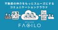 CVCファンド「京王れーるファンド」から、株式会utf-8