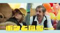 【SAMANSA】9月第3週の新作ショート映画ラインナップ 【SAMANSA】9月第3週の新作ショート映画ラインナップ