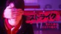 【SAMANSA】9月第3週の新作ショート映画ラインナップ 【SAMANSA】9月第3週の新作ショート映画ラインナップ