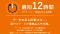 マーケティングアプリケーションズ「海外ビジネスEXPO