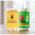 はまテラス クラフトビールフェス