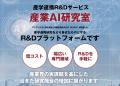 西松建設の建設重機AI内製化に向けた人材育成プログラ 西松建設の建設重機AI内製化に向けた人材育成プログラ