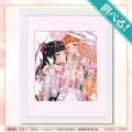 『春夏秋冬代行者』オンラインくじが登場！魅力的なラ