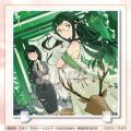 『春夏秋冬代行者』オンラインくじが登場！魅力的なラ