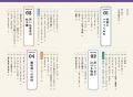 Z世代のための新しい映画ガイド『20代のうちに観てお