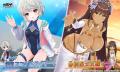 『デタリキZ 特別防衛局隊員の日常』にて9月18日(金)0