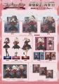 シルバーリンク公式オンラインショップが9月17日にリ