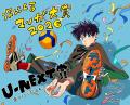 「次にくるマンガ大賞 2026」U-NEXT賞が『ディグイッ 「次にくるマンガ大賞 2026」U-NEXT賞が『ディグイッ