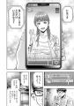 「頂き女子事件」再び!?『私刑執行人～殺人弁護士とテ