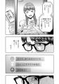 「頂き女子事件」再び!?『私刑執行人～殺人弁護士とテ