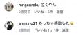 あわら温泉「清風荘」で撮影したショートドラマがInst
