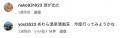あわら温泉「清風荘」で撮影したショートドラマがInst