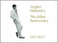 石原裕次郎デビュー70周年を記念した豪華な純金カード