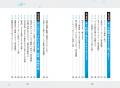 「AIは心がない優秀な新入社員!?」──「AIは難しい」と