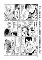 女甲冑騎士さんよ、永遠なれ――!!『女甲冑騎士さんとぼ