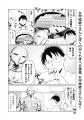 女甲冑騎士さんよ、永遠なれ――!!『女甲冑騎士さんとぼ