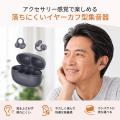 「集音器に見えない」をカタチに。取り出すだけのかん 「集音器に見えない」をカタチに。取り出すだけのかん