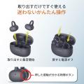 「集音器に見えない」をカタチに。取り出すだけのかん 「集音器に見えない」をカタチに。取り出すだけのかん