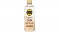 「TULLY'S COFFEE Seattle Style BLACK」「同 Cutf-8 「TULLY'S COFFEE Seattle Style BLACK」「同 Cutf-8