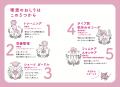 老け見えは顔だけじゃない!年齢が出る“おしり”utf-8 老け見えは顔だけじゃない!年齢が出る“おしり”utf-8