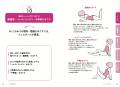 老け見えは顔だけじゃない!年齢が出る“おしり”utf-8 老け見えは顔だけじゃない!年齢が出る“おしり”utf-8