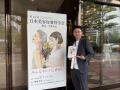 【医師解説】保険診療と自由診療の適切な連携にutf-8