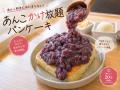 創業150余年の和菓子店 又一庵で「朝からあんこutf-8 創業150余年の和菓子店 又一庵で「朝からあんこutf-8