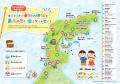 能登半島を家族で冒険しよう！「のとキッズアドutf-8