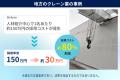 「求人を出しても応募が来ない」建設・運送・製造業へ 「求人を出しても応募が来ない」建設・運送・製造業へ