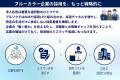 「求人を出しても応募が来ない」建設・運送・製造業へ 「求人を出しても応募が来ない」建設・運送・製造業へ