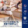 ペットとの暮らしの「洗えない」を変える。米国発ホー ペットとの暮らしの「洗えない」を変える。米国発ホー
