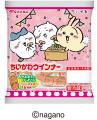 【丸大食品】人気キャラクター『ちいかわ』ウインナー