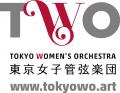 【11/７(土)・11/８(日)開催】令和８年度東京ウィメン