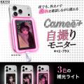 【9月2４日までの期間限定】秋のお出かけ準備の“カケ