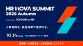 人事戦略を、経営成果で証明する。「HR NOVA SUMMIT 2 人事戦略を、経営成果で証明する。「HR NOVA SUMMIT 2