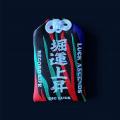 MUSIC OMIYAGEから、レコードを掘り続けるすべてのデ MUSIC OMIYAGEから、レコードを掘り続けるすべてのデ