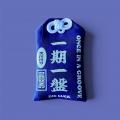 MUSIC OMIYAGEから、レコードを掘り続けるすべてのデ MUSIC OMIYAGEから、レコードを掘り続けるすべてのデ