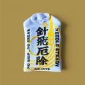 MUSIC OMIYAGEから、レコードを掘り続けるすべてのデ MUSIC OMIYAGEから、レコードを掘り続けるすべてのデ