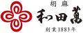 【発売5周年】料理の脇役から主役へ　老舗ごまメーカ