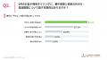 【2026年最新】約半数が「重要書類の保管場所が分から