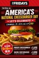 【TGI フライデーズ】ONE DAY ONLY！チーズも楽しさも