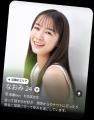 AI時代に「人間同士で出会う」価値を。Tinder(R)とWor AI時代に「人間同士で出会う」価値を。Tinder(R)とWor