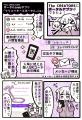 クリエイターとエンタメ企業の交流リアルイベント『Th